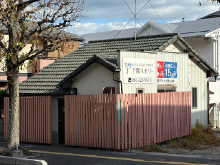 貸切安置室外観