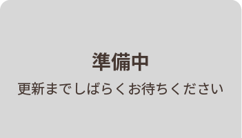 年金・健康保険などの役所関係の手続き